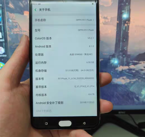工作机安卓机OPPO R11 Plus 全...