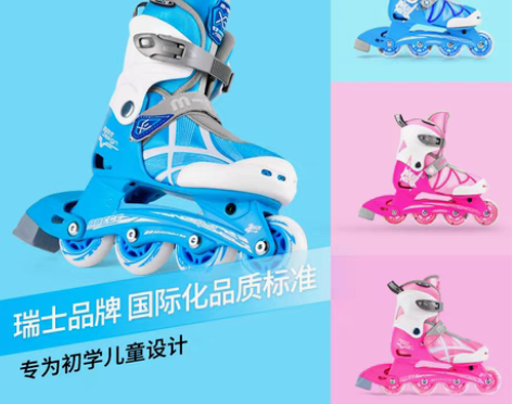 转卖micro 直排轮 感兴趣的话点“我想...