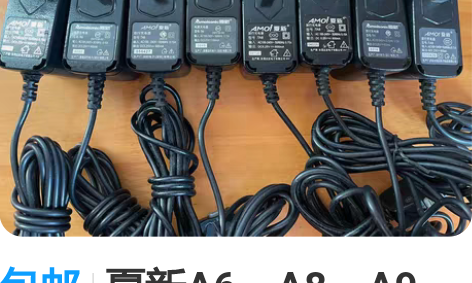 包邮夏新A6、A8、A9、A90、F9、F...