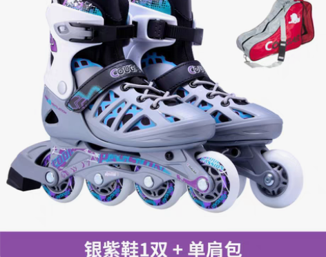 转卖美洲狮溜冰鞋成人专业男直排单排轮滑鞋成...