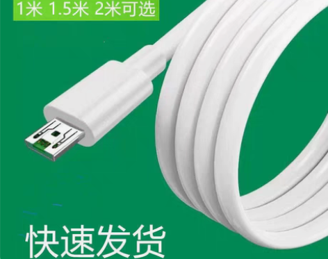 包邮适用OPPO闪充数据线r9puls r...