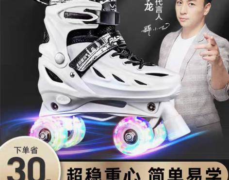 转卖初学者双排溜冰鞋成年四轮闪光滑轮儿童滑...