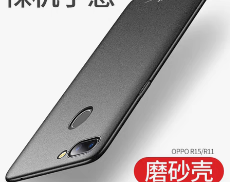 转卖摩斯维 oppor15手机壳reno磨...