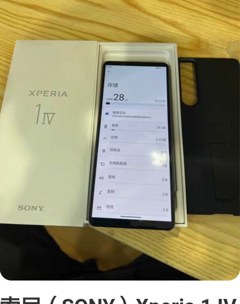 索尼（SONY）Xperia 1 IV 5...