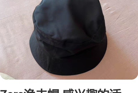 包邮羊羔毛渔夫帽全新 感兴趣的话点“我想要...