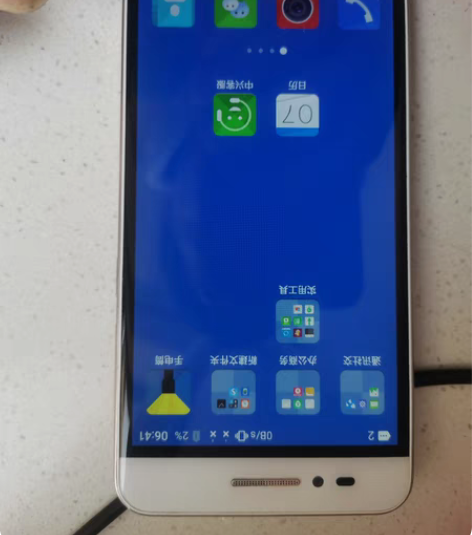 中兴远航手机，9成新，正常使用没问题，给老...