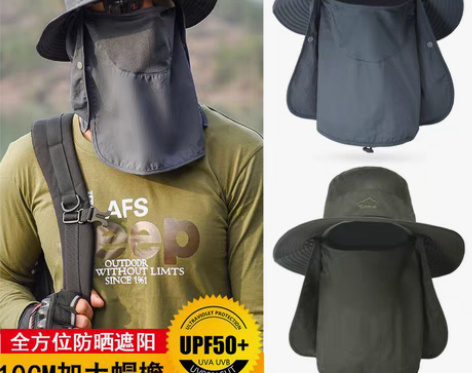 转卖防晒帽子男夏天户外钓鱼大头围防紫外线速...