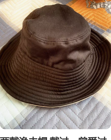 包邮无印MUJI同款纯棉大帽檐渔夫帽春夏季...