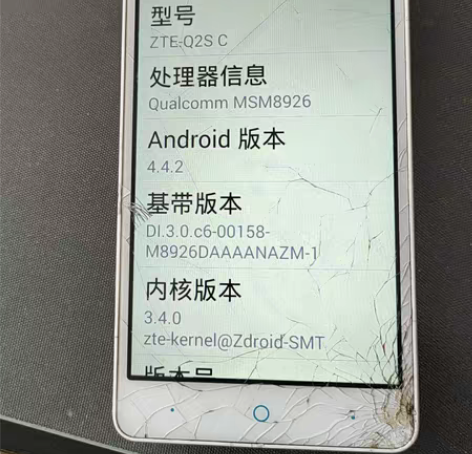 中兴智能4G手机 也可以切换成老年机模式 ...