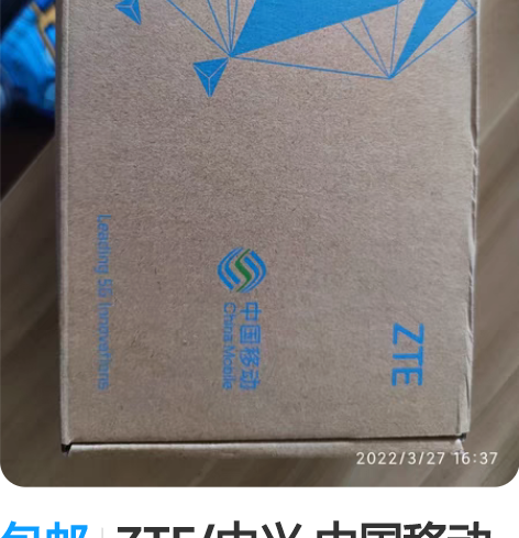 包邮ZTE/中兴 中国移动智能盒子 新旧程...