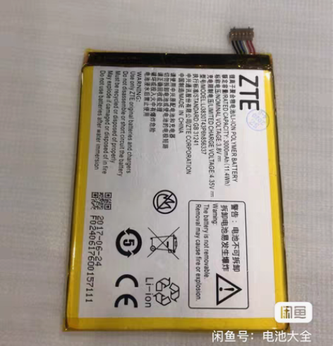 包邮ZTE/中兴中兴 N939St威武3青...