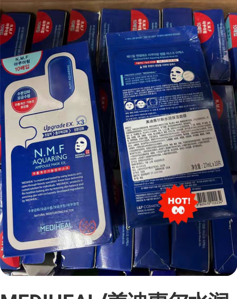 MEDIHEAL/美迪惠尔水润面膜10片装...