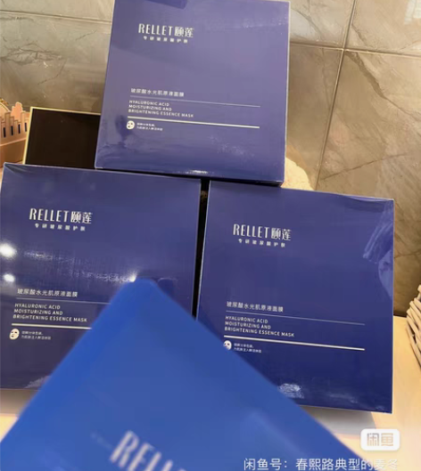 包邮RELLET颐莲玻尿酸水光分体面膜3盒...