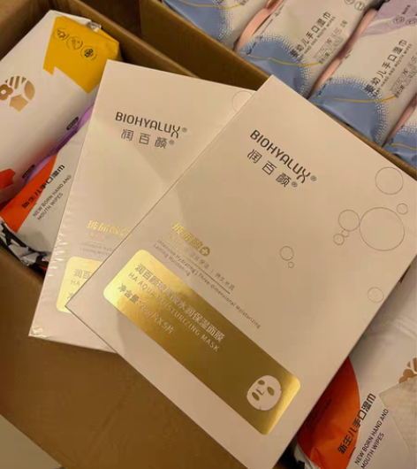 包邮润百颜玻尿酸面膜 旗舰店直接发 一盒5...