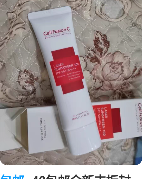 包邮【正品保证】2022版泰国版Misti...