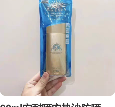 欧莱雅防晒小金管防晒霜隔离霜清爽保湿防紫外...