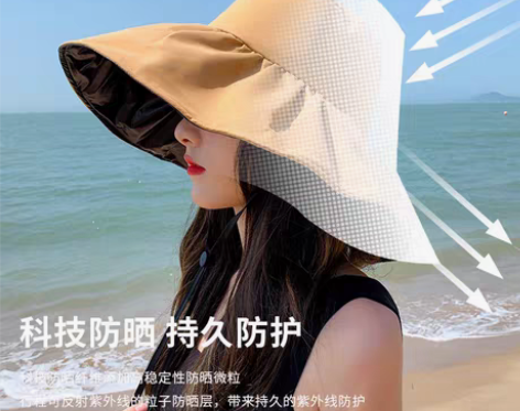 转卖帽子女夏季可折叠大帽檐黑胶遮阳防嗮渔夫...
