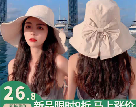 转卖薄款夏天帽子女渔夫帽遮阳防晒帽太阳帽遮...