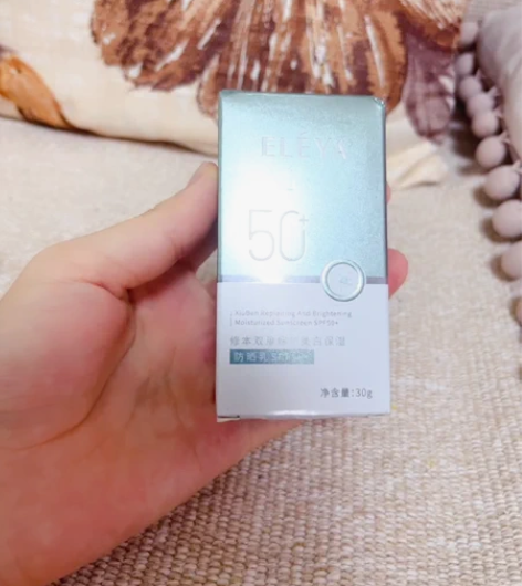 包邮防晒美白双证！ELEYA医维雅美白保湿...