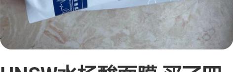 HNSW水杨酸面膜 买了四袋用了一袋 感觉...