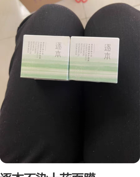 理肤泉b5面膜,5片无盒无盒无盒,屈臣氏购...