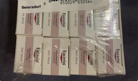 优色林防晒日乳 优色林净白淡斑亮肤日乳7m...