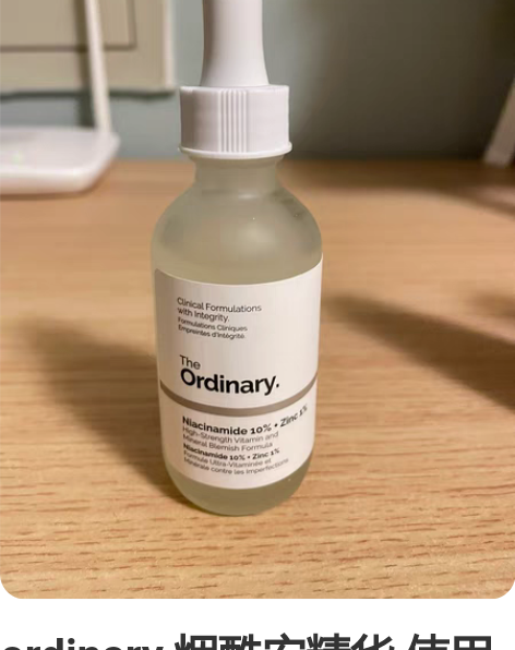 包邮Ren 舒缓保湿修复祛红精华30ml，...