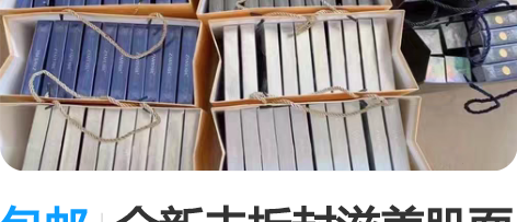 包邮全新未拆封滋美肌面膜,到2026年多最...