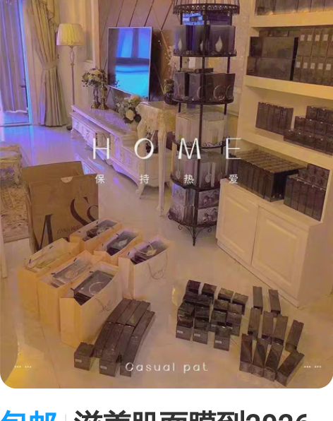 包邮滋美肌面膜到2026年多最新日期，1盒23，7盒起包邮，...