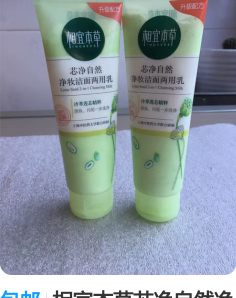 包邮欧莱雅男士控油炭爽抗黑头洁面膏50g*...