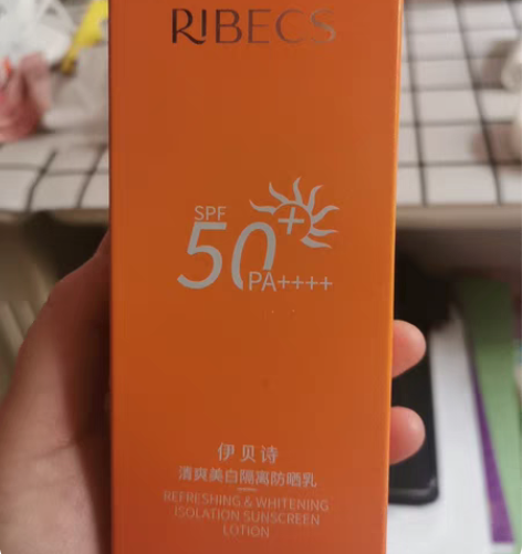 包邮伊贝诗防晒便宜出 感兴趣的话点“我想要...