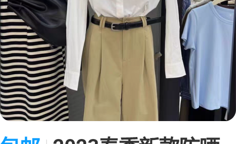 包邮2023春季新款防晒衬衫外套女设计感叠...