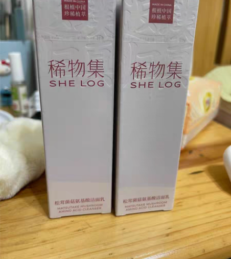 包邮稀物集洁面50g 单只价格 全新未拆...