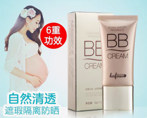 转卖卡芙索孕妇bb霜遮瑕强保湿防晒 怀孕期...