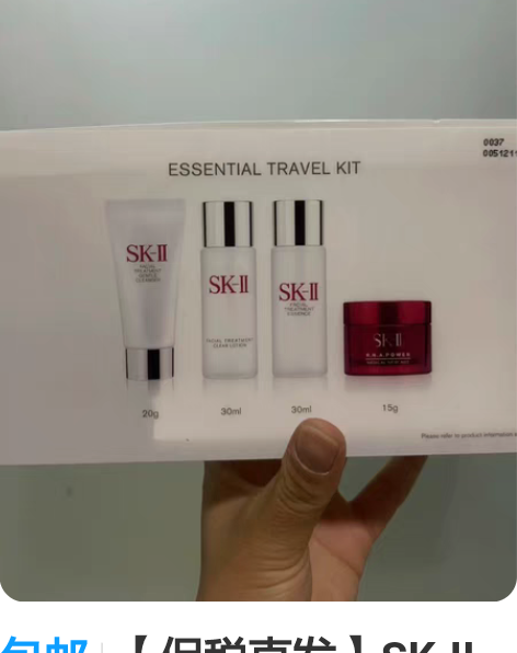 elta MD 洁面   闲置 包装轻微损...