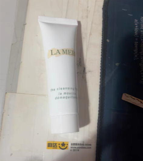 包邮海蓝之谜洗面奶30ml小样 lamer...