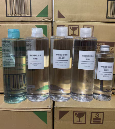 包邮MUJI无印良品基础化妆水清爽高保湿多...