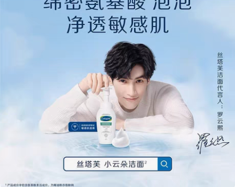 丝塔芙小云朵洗面奶洁面210毫升 保质期到...