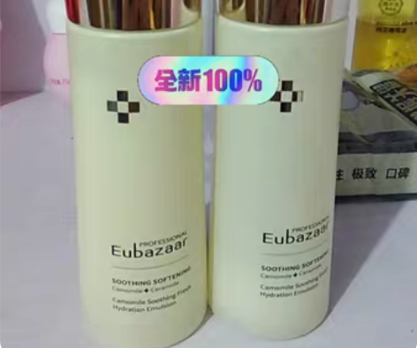 包邮今年专卖店刚买回来乳液一瓶装全新一瓶满...