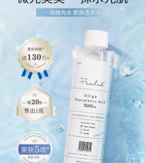 转卖(全新)thelab布朗杜化妆水200...