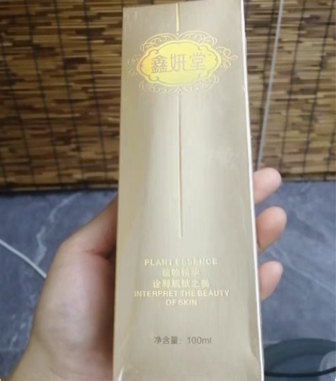 包邮美容院转型乳液68出 感兴趣的话点“我...