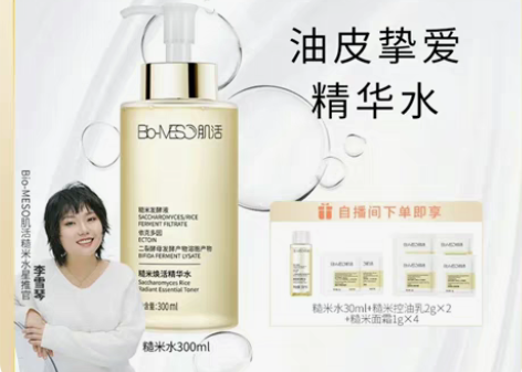 官方旗舰店购买，全新未开包装，送30ml水...