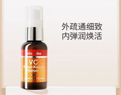 转卖城野医生滤镜精华收缩毛孔面部果酸去闭口...