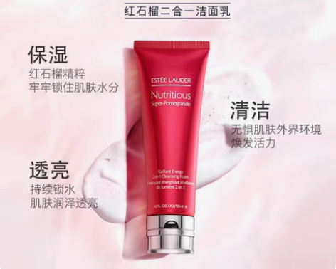 包邮雅诗兰黛Estee Lauder 【保...