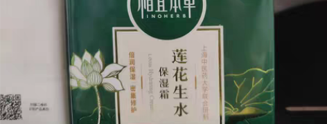 面霜 卖的是未拆封的。￥28