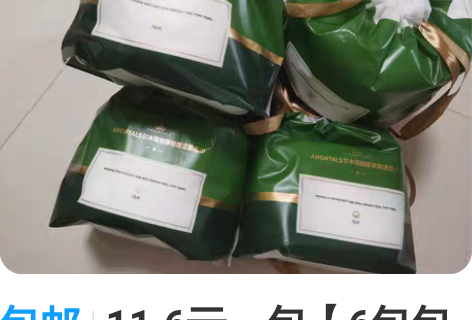 包邮11.6元一包【6包包邮】尔木萄一次性...