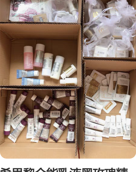 希思黎全能乳液黑玫瑰精华霜10ml希思黎紧...