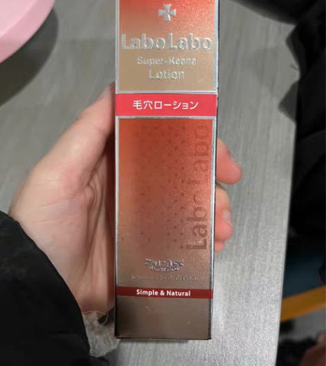 包邮Dr CiLabo 城野医生 卓效收敛...