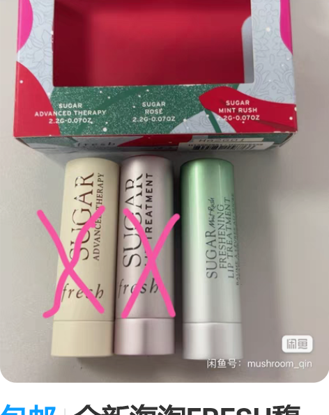 包邮全新海淘FRESH馥蕾诗澄糖滋润修护润...