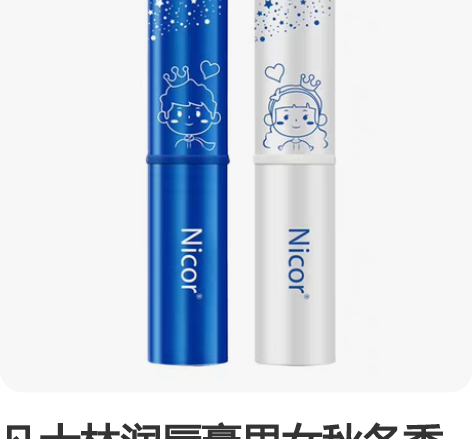 凡士林润唇膏男女秋冬季保湿滋润补水防干裂去...